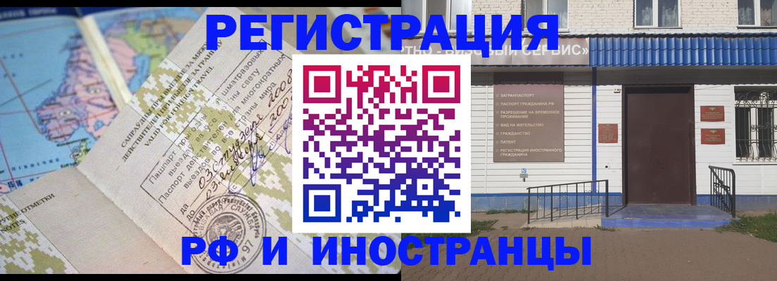 прописка ребенка в Зеленокумске