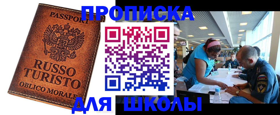 регистрация для дет. сада в Зеленокумске